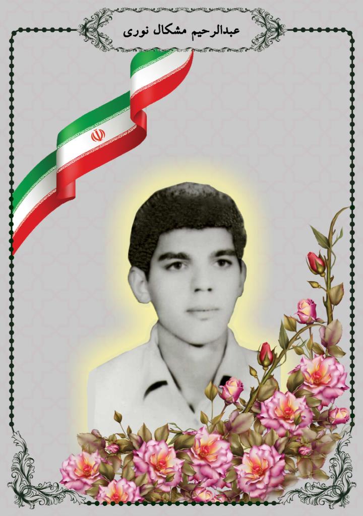 فاقد تصویر